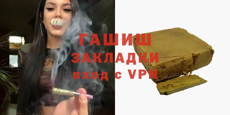 ГАШ хэш  Покров 