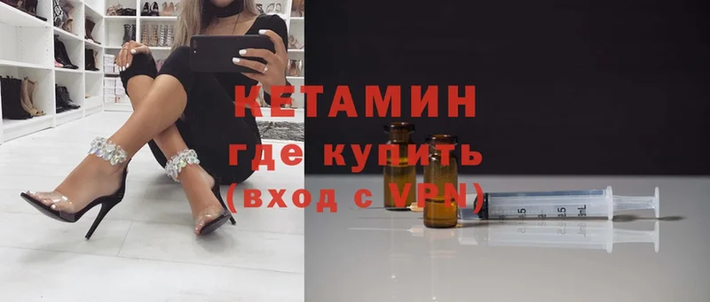 КЕТАМИН ketamine  blacksprut вход  это какой сайт  Покров 